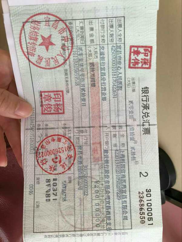 買斷電子銀行承兌貼現(xiàn)|承兌dx|廈門市|漳州市莆田市