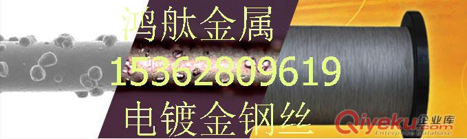 高強(qiáng)度切割金剛絲，大理石金剛石線(xiàn),鉆石切割線(xiàn)廠家直銷(xiāo)
