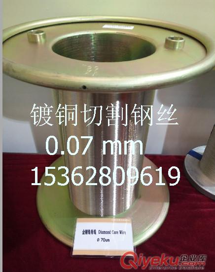 高強(qiáng)度切割金剛絲，大理石金剛石線(xiàn),鉆石切割線(xiàn)廠家直銷(xiāo)