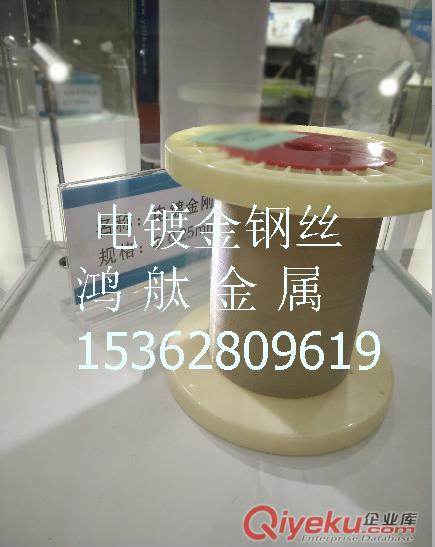 金剛砂鋸條切割鉆石 翡翠 玻璃 陶瓷鋼絲鋸條 線(xiàn)鋸條