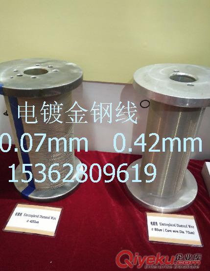 金剛石線鍍砂 電鍍金剛線耗能小 進口金剛石線性能原始圖片2