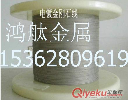 電鍍金剛石切割線 金剛石線切割硅片 金剛線切割效率高原始圖片2