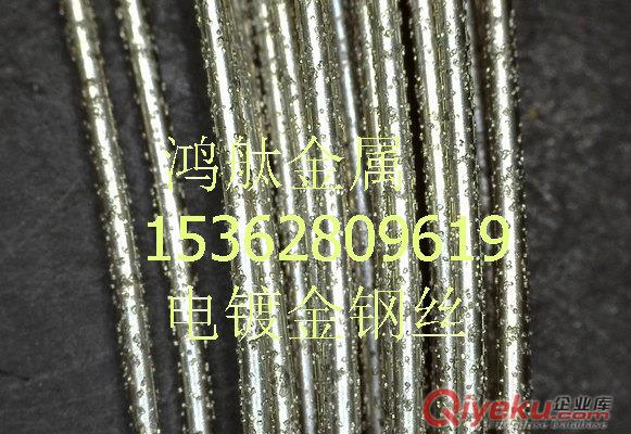電鍍金剛石線  0.14細電鍍金鋼石砂線 高密度金剛絲原始圖片2