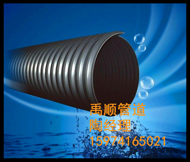 長沙{lx1}的湖南HDPE鋼帶增強螺旋波紋管廠家|優質便宜