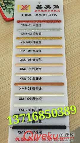 廠家直銷美縫劑，瓷縫劑，真瓷膠13716850389  原始圖片2