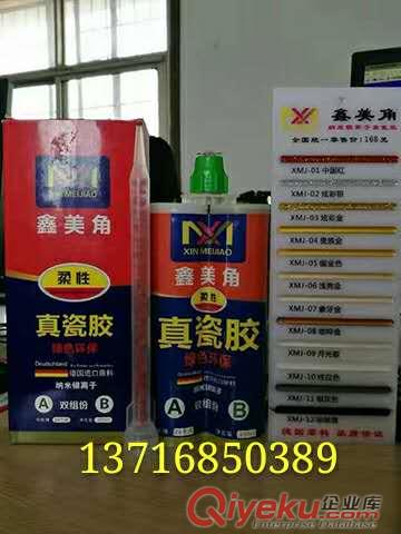 鋁合金修邊線裝飾條陽角線瓷磚扣條廠家13716850389  