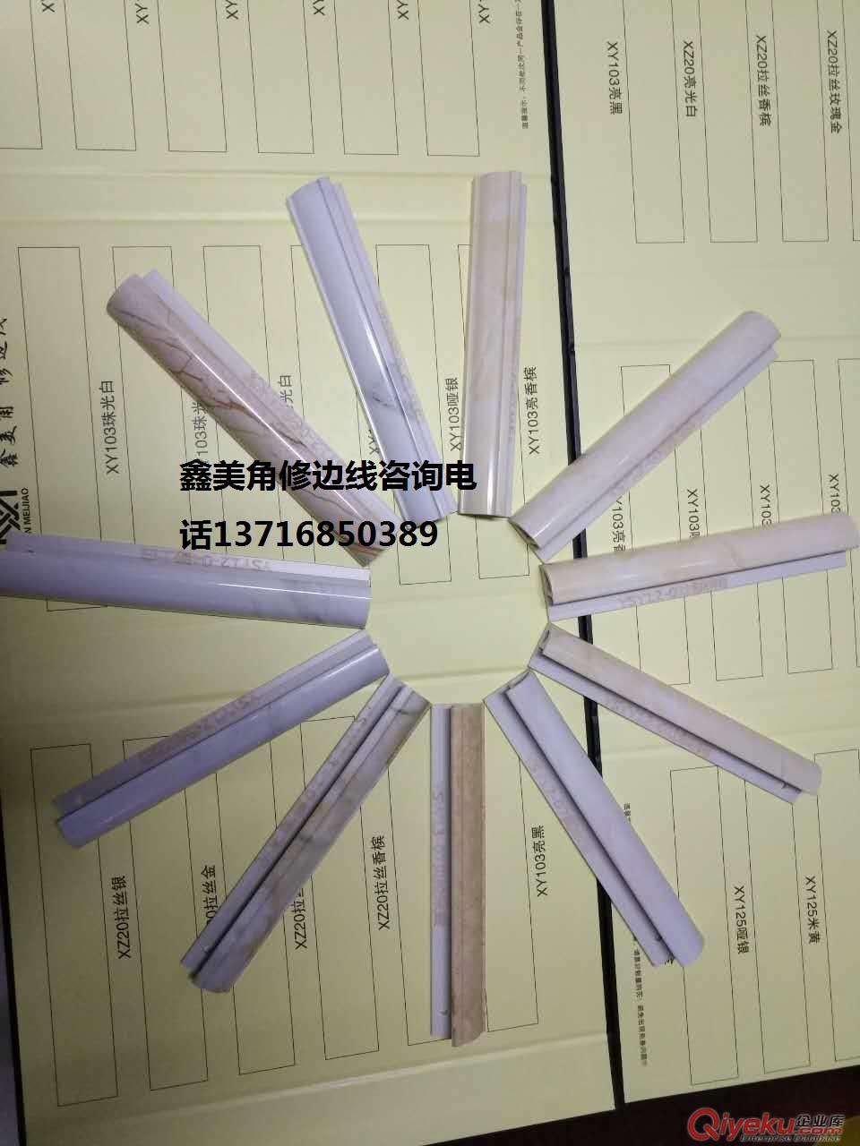 鋁合金修邊線裝飾條陽角線瓷磚扣條廠家13716850389  原始圖片2