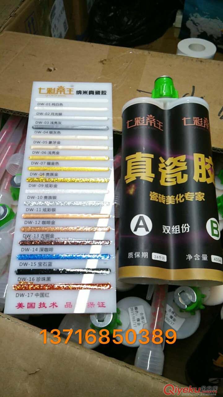 UV板陽角線包邊條收口條裝飾線廠家13716850389  