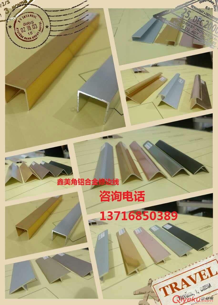 廠家直銷板材陰角陽(yáng)角內(nèi)角線造型線13716850389  原始圖片2