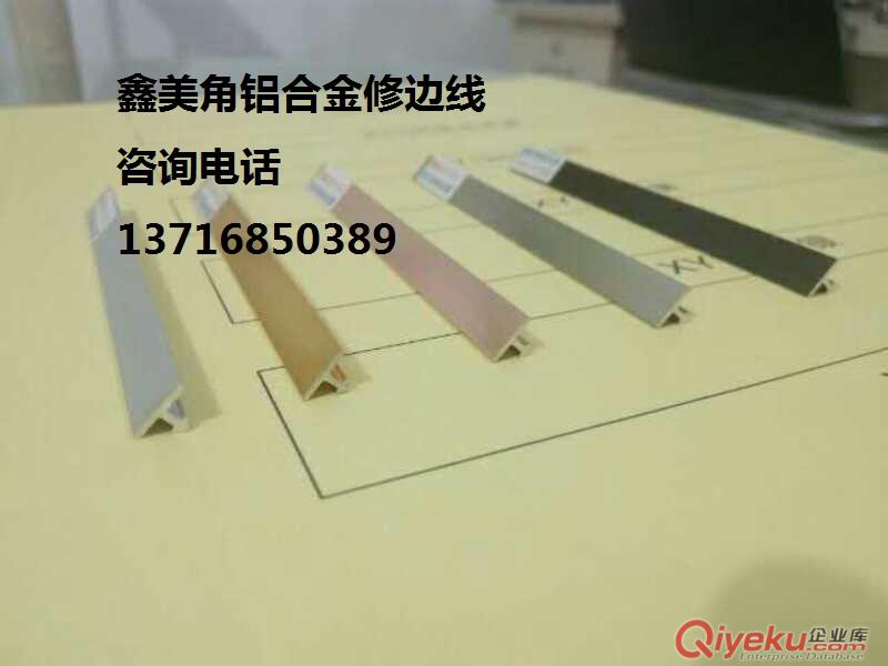 廠家直銷板材陰角陽(yáng)角內(nèi)角線造型線13716850389  原始圖片3