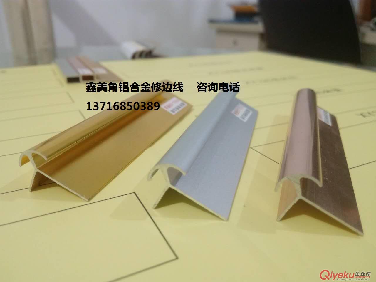 UV板材陽(yáng)角線陰角線T型條U型槽裝飾線修邊條暢銷(xiāo)中13716850389  原始圖片2