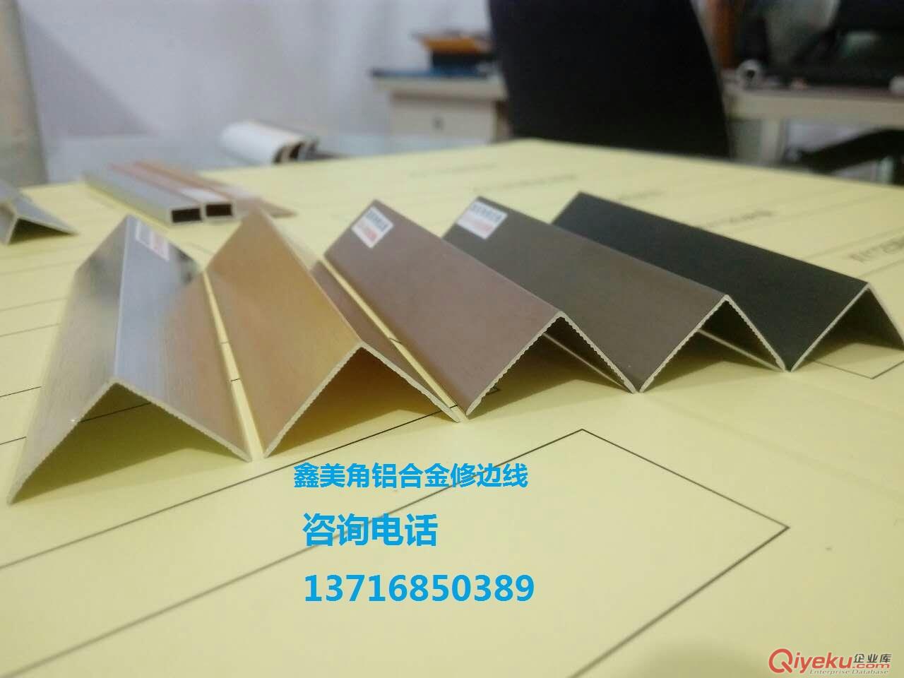 UV板材装饰线T型条瓷砖阳角线阳角线厂家批发13716850389