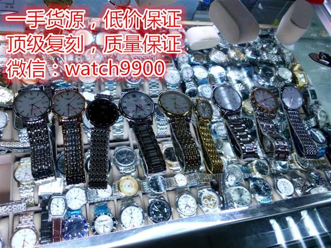 {dj0}復(fù)刻手表一手貨源誠招代理廠家直銷