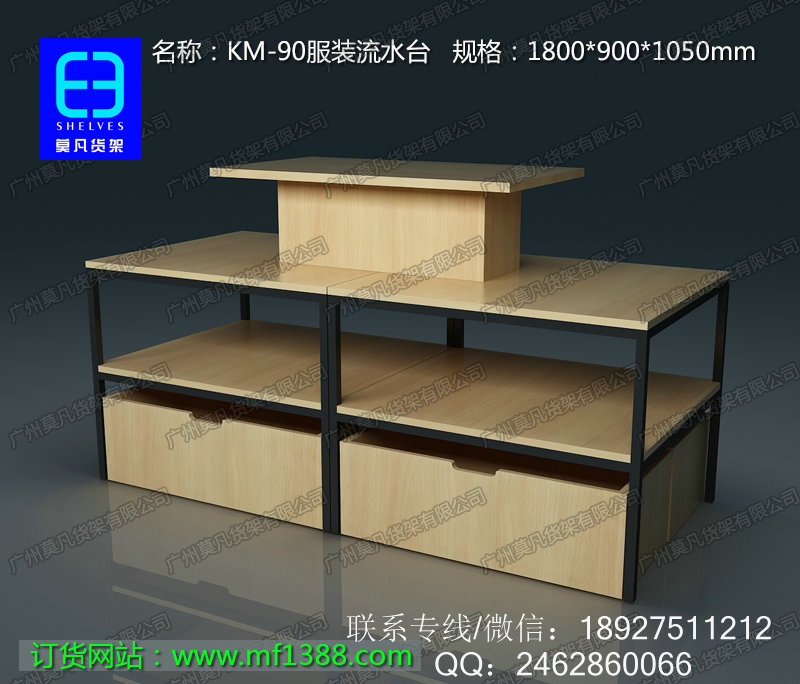 名創(chuàng)優(yōu)品貨架     名創(chuàng)貨架  名創(chuàng)優(yōu)品貨架貴不