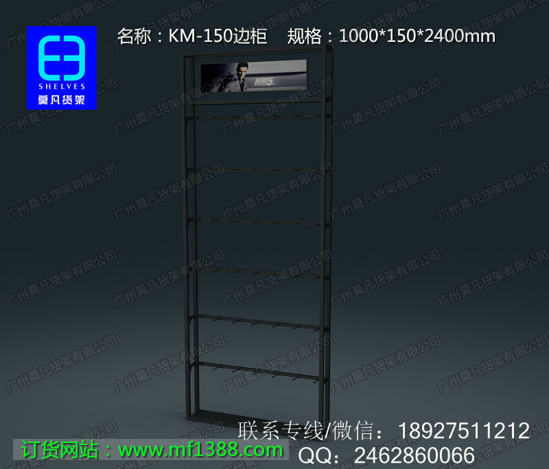 KM服裝店貨架 卡門服裝貨架 KM貨架 服裝展示柜原始圖片2