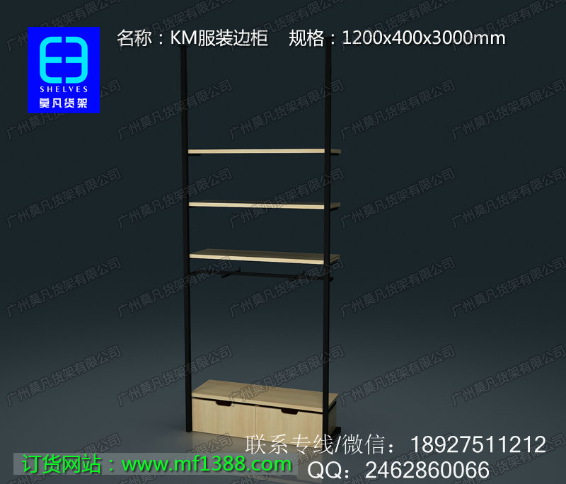 KM服裝店貨架 卡門服裝貨架 KM貨架 服裝展示柜原始圖片3