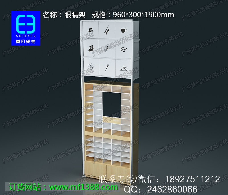 名創(chuàng)優(yōu)品貨架     名創(chuàng)貨架  名創(chuàng)優(yōu)品貨架貴不原始圖片2