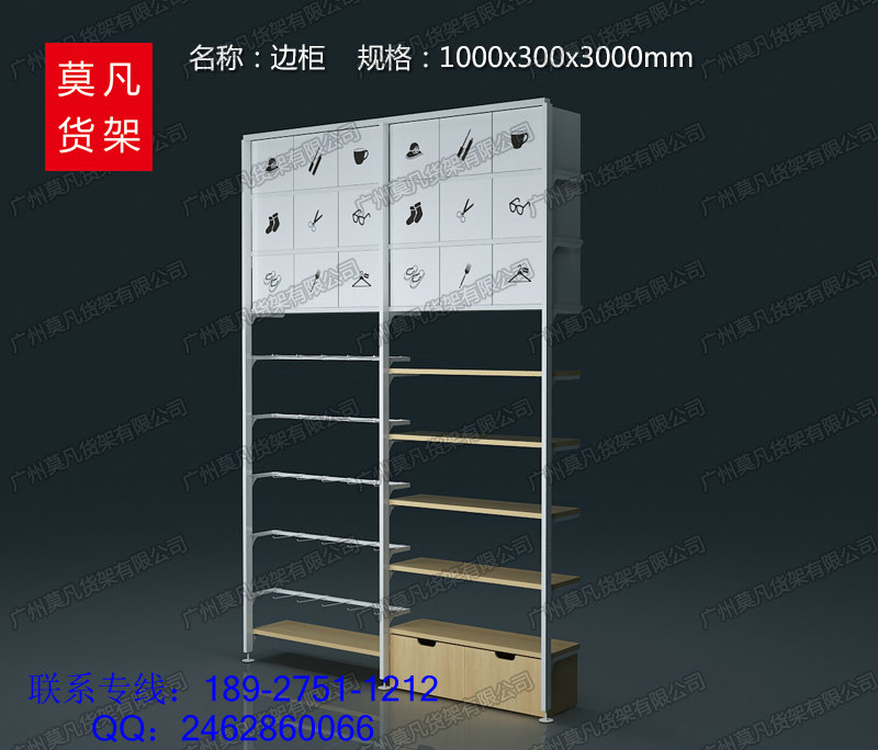 名創(chuàng)優(yōu)品貨架     名創(chuàng)貨架  名創(chuàng)優(yōu)品貨架貴不