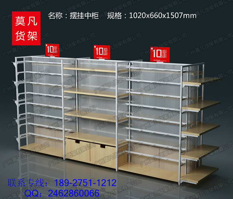 無印良品貨架，文具店貨架，瘋狂7.9貨架，名創優品貨架原始圖片2