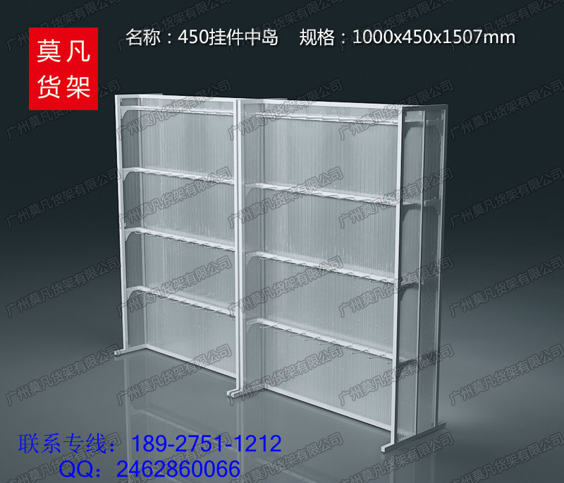 無印良品貨架，文具店貨架，瘋狂7.9貨架，名創優品貨架原始圖片3