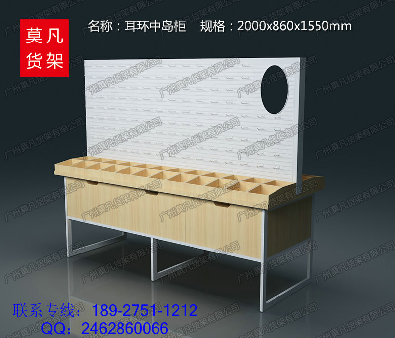 名創(chuàng)優(yōu)品貨架，飾品貨架，定制貨架，瘋狂7.9貨架，韓流尚品貨架原始圖片2
