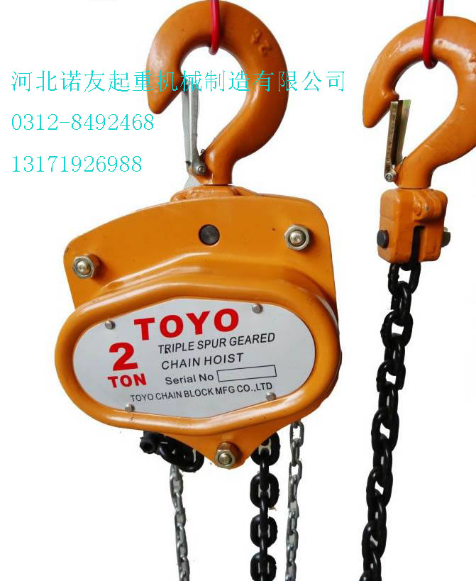 TOYO東洋手拉葫蘆批發 5噸東洋手拉葫蘆