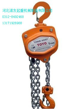10T/15噸toyo手拉葫蘆 東洋TOYO手拉葫蘆參數