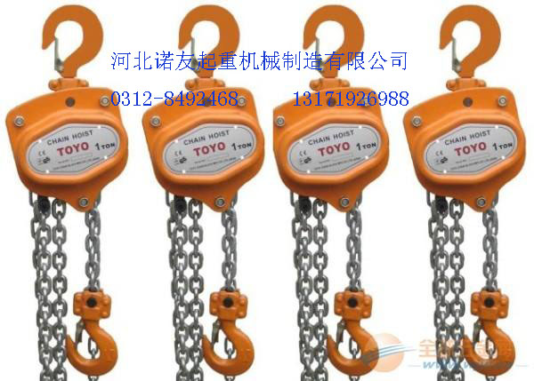 10T/15噸toyo手拉葫蘆 東洋TOYO手拉葫蘆參數