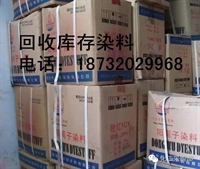 求購天津庫存過期香精 香料18732029968