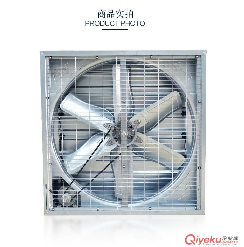花卉市場專用通風降溫排氣扇玻璃鋼風機降溫濕簾
