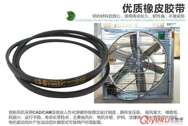 猪舍降温换气排风扇猪舍排风机