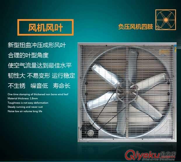 鄭州車間通風(fēng)降溫系統(tǒng)-水簾風(fēng)機原始圖片3