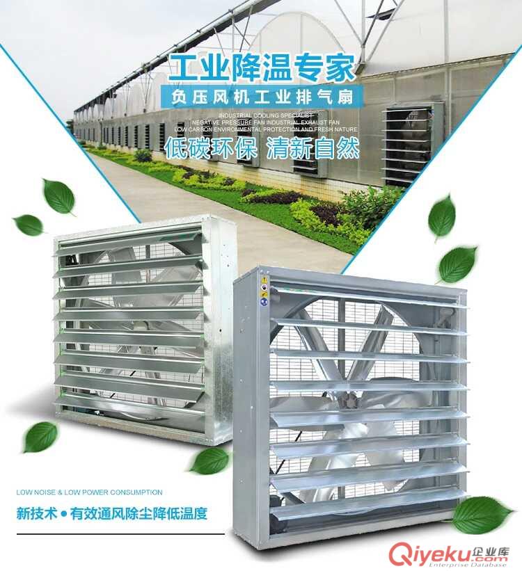 鄭州食品廠排風(fēng)設(shè)備,車間降溫通風(fēng)系統(tǒng)原始圖片3