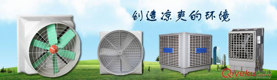包裝印刷廠車間降溫通風去異味排風換氣風機原始圖片2