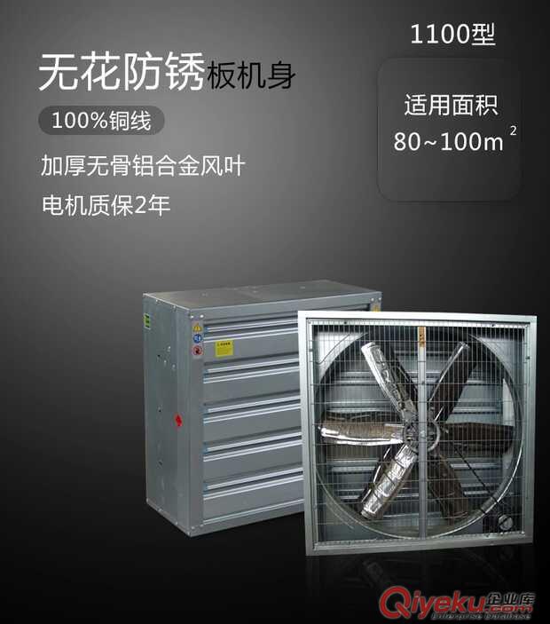 包裝印刷廠車間降溫通風去異味排風換氣風機原始圖片3
