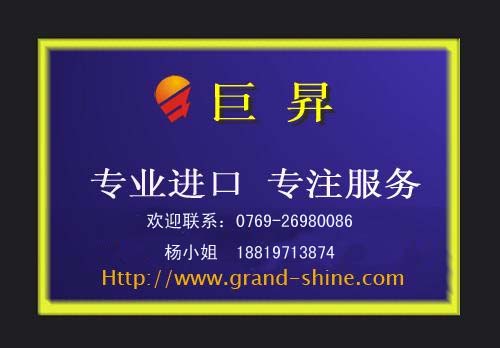 俄罗斯色粉出口清关专业代理