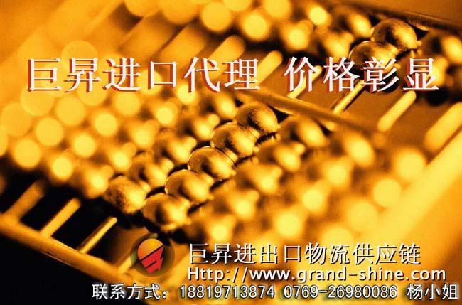 台湾香水进口报关公司
