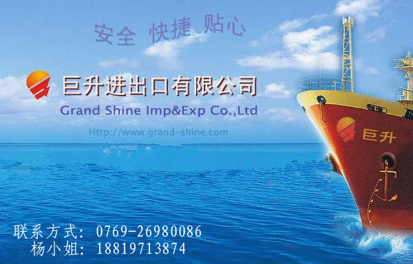 德国火龙果进口清关海运公司