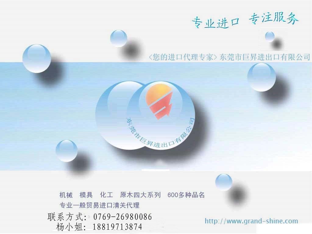 上海香水出口進(jìn)行的方法