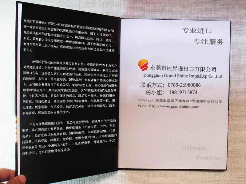 上海香水出口進(jìn)行的方法