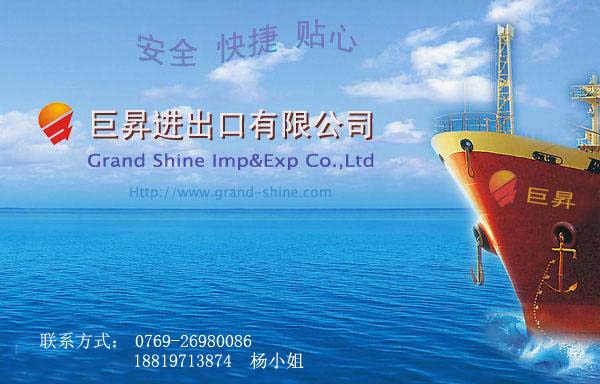 深圳灯饰出口报关公司