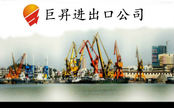 香港叉車抱車出口清關(guān)進(jìn)行的方法