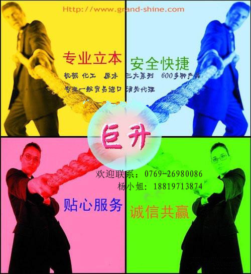 太平港活性劑出口清關(guān)操作