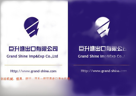 激光儀器進出口代理公司