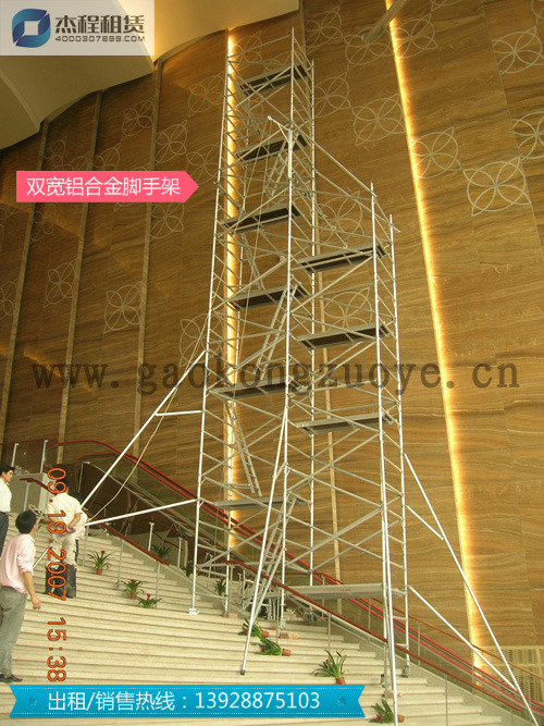江門開平港口室內場館維修用鋁合金腳手架出租-江門移動式腳手架出租原始圖片3