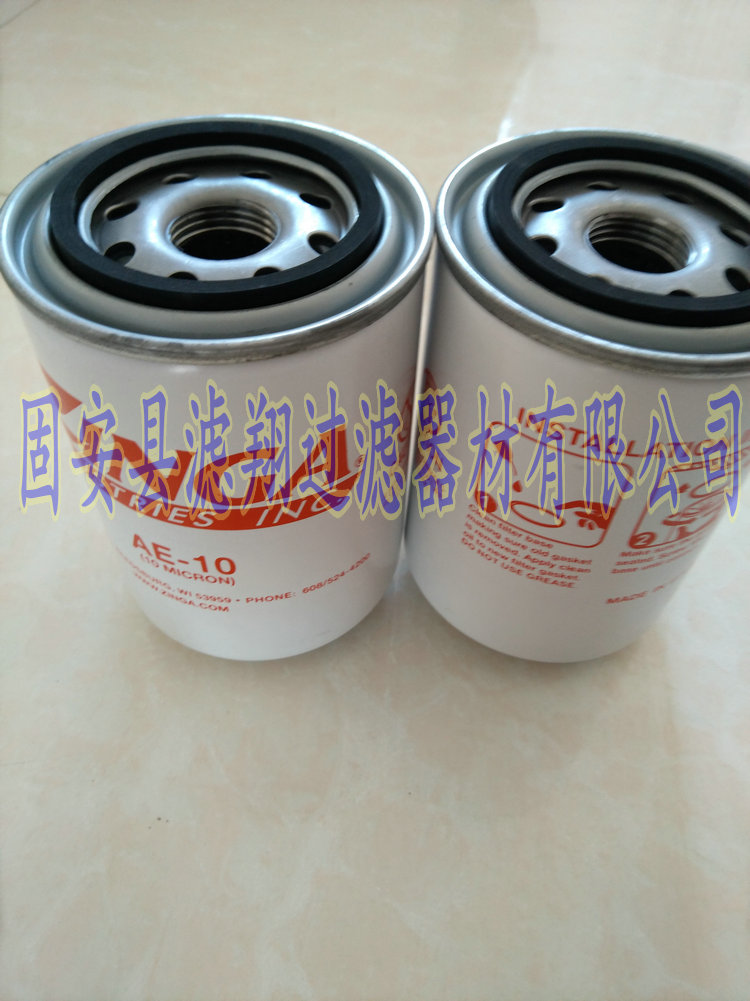濾翔過濾器材有限公司供應ZINGA津加過濾器濾芯 AE-10濾芯