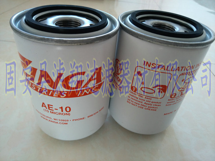 供應津加ZINGA濾芯 AE-100濾芯