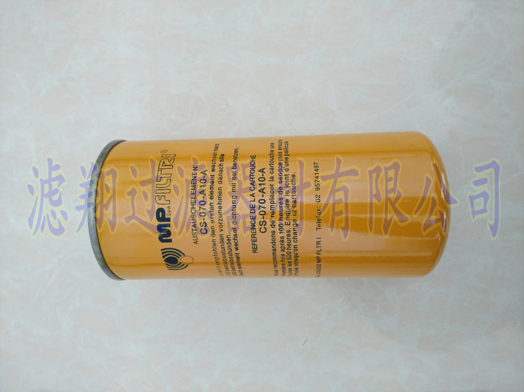 廠家供應DHC過濾器濾芯 DLF-06濾芯