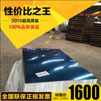 1100幕墻板鋁板，H14退火狀態，90度折彎不開裂