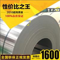 1100幕墻板鋁板，H14退火狀態，90度折彎不開裂